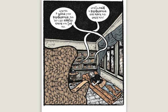 Καρέ-Οθωναίου-26/8/23